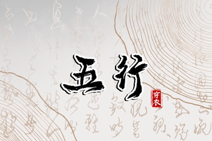 择吉皇历|择吉皇历查询|择吉2026皇历