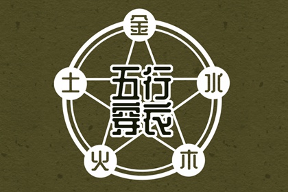 老黄历择日,老黄历万年历大全,中华万年历老黄历